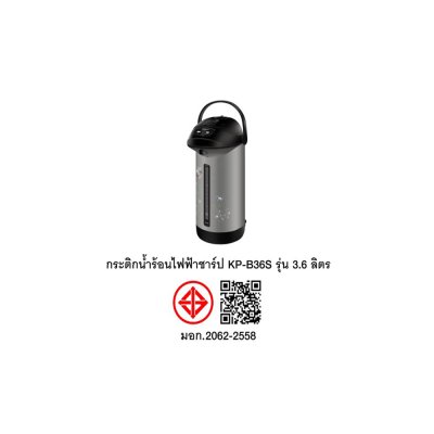 SHARP กระติกน้ำร้อน ขนาด 3.6 ลิตร รุ่น KP-B36S
