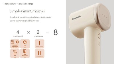 Panasonic EH-NE6M Hair Dryer with Linear Airflow Technology, 4 Temperature Modes (Latest Model)