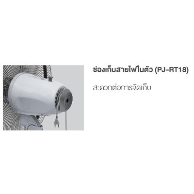 SHARP พัดลมตั้งพื้นรีโมทคอนโทรล 18 นิ้ว PJ-RT181 สีเทา