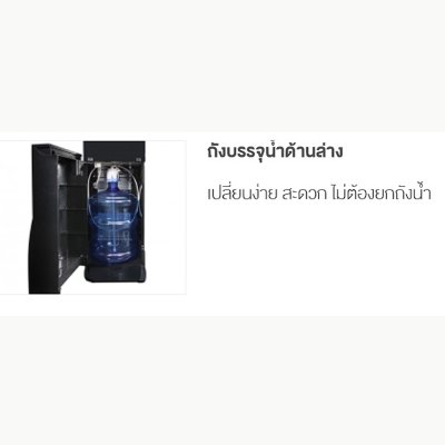 SHARP เครื่องทำน้ำร้อน-น้ำเย็น SB-68ฺB