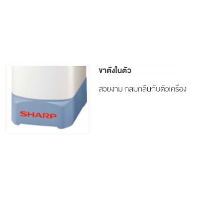 SHARP WATER DISPENSER  Model:  SB-C9S