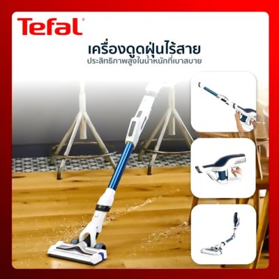 TEFAL Cordless Vacuum Cleaner (21.6 Volts) Model TY9471