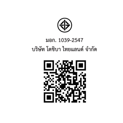 TOSHIBA  หม้อหุงข้าว รุ่น RC-T10CE ความจุ 1.0 ลิตร