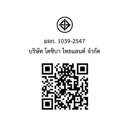 TOSHIBA  หม้อหุงข้าว รุ่น RC-T28CE ความจุ 2.8 ลิตร