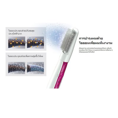 PANASONIC ที่หนีบผมและแปรงหวีผมไฟฟ้า รุ่น EH-KE46VPL