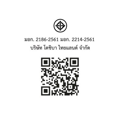 TOSHIBA 2-door refrigerator, 11.9 cubic feet capacity, Gem Blue color, model GR-RT466WE-PMTH(52)