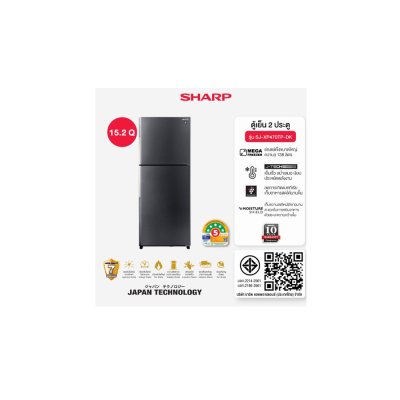 SHARP  ตู้เย็น 2 ประตู 15.2 คิว รุ่น  SJ-XP470TP-DK/SL  สีเทาเข้ม