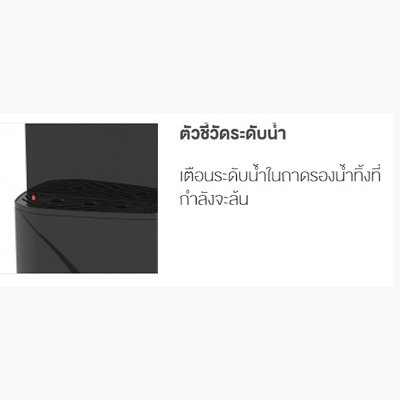 SHARP เครื่องทำน้ำร้อน-น้ำเย็น SB-68ฺB