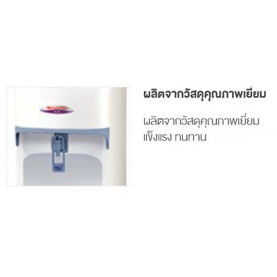 SHARP WATER DISPENSER  Model:  SB-C9S