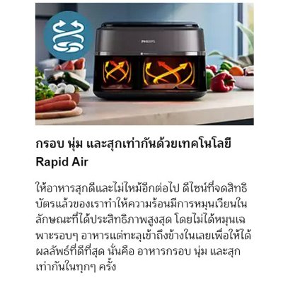 Philips Dual Basket Air Fryer, Model NA351/00 (2750 Watts, 9 Liters, Black)