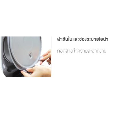 SHARP หม้อหุงข้าวคอมพิวเตอร์ไรซ์ รุ่นสินค้า KS-COM10W ( สีขาว )