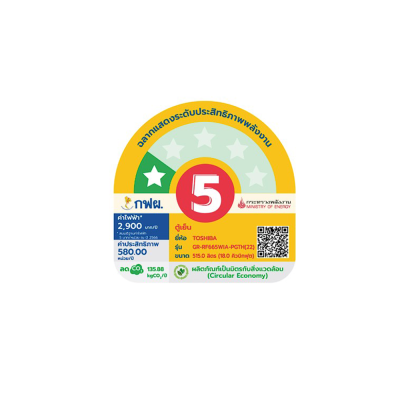 TOSHIBA Multi-Door Refrigerator Model GR-RF665WIA-PGTH(22) Size 18 cubic feet