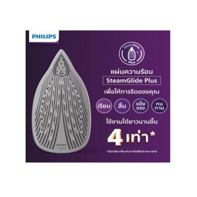 PHILIPS เตารีดไอน้ำรุ่น DST5030/80