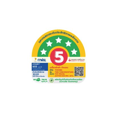 TOSHIBA front-load washing machine, model TWD-T21BU140UWT(MG), 13 kg washing capacity, 8 kg drying capacity.