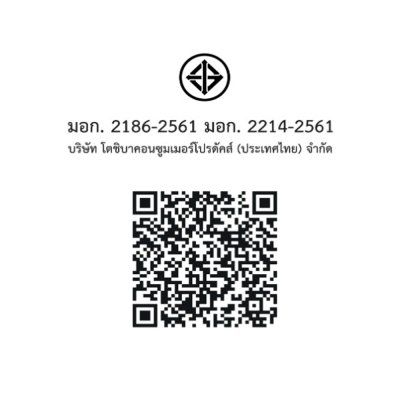 TOSHIBA 2-door refrigerator, 14.5 cubic feet capacity, Gem Blue color, model GR-RT558WE-PMT(52)