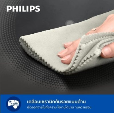 PHILIPS เตาแม่เหล็กไฟฟ้าฟิลิปส์ ซีรีส์ 5000 รุ่น HD5850/90