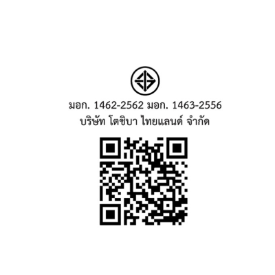 TOSHIBA Front-Loading Washing Machine, Model TW-T21BU140UWT(MG), 13 Kg.