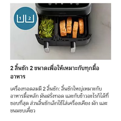 Philips Dual Basket Air Fryer, Model NA351/00 (2750 Watts, 9 Liters, Black)