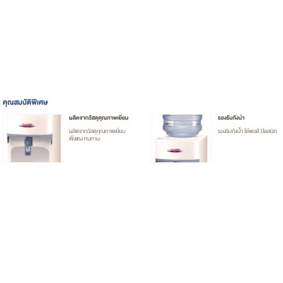 SHARP Water Cooler, Model SB-C9