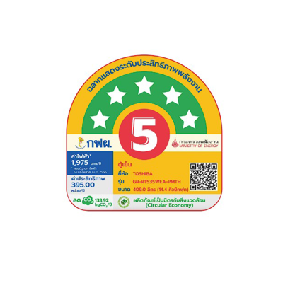 TOSHIBA 2-door refrigerator, model GR-RT535WEA-PMTH(06), size 14.4 cubic feet.