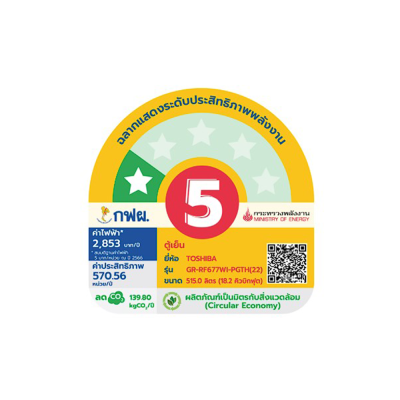 TOSHIBA Multi-Door Refrigerator Model GR-RF677WI-PGTH(22) Capacity 18.2 cubic feet