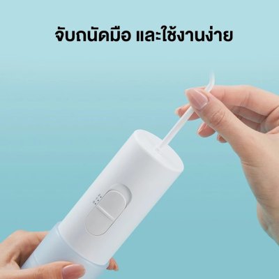 Panasonic เครื่องฉีดน้ำทำความสะอาดฟันพกพา รุ่น EW-DJ11-A451