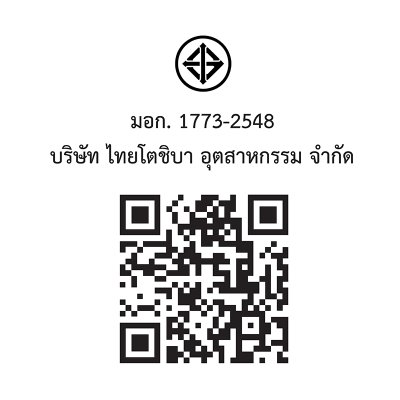 TOSHIBA ไมโครเวฟ-ย่าง รุ่น MW2-MG20PE(BK) ความจุ 20 ลิตร