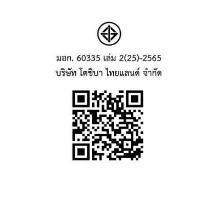 TOSHIBA ไมโครเวฟ-ย่างระบบดิจิตอล รุ่น MW3-EG25PE(BK) ความจุ 25 ลิตร