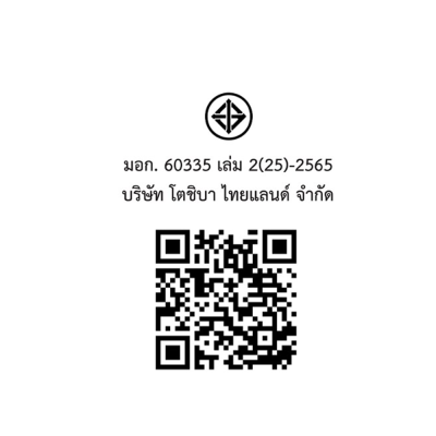 TOSHIBA ไมโครเวฟ-ย่างระบบดิจิตอล รุ่น MV2-EG26PEI(BK) ความจุ 26 ลิตร