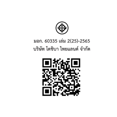 TOSHIBA Digital Microwave, Grill, and Convection Oven, Model MW3-SAC24SE(BK), 24 Liter Capacity.