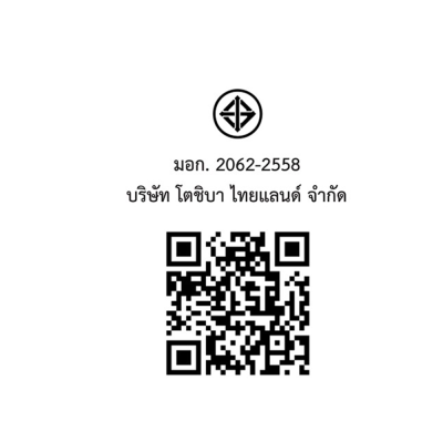 TOSHIBA  กระติกน้ำร้อนระบบดิจิตอล รุ่น TP-25DRVTH(W) ความจุ 2.5 ลิตร