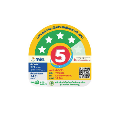 TOSHIBA  กาต้มน้ำ รุ่น KT-14DHVTH(W) ความจุ 1.4 ลิตร