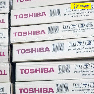 Toshiba vending machine stand with fire-resistant rubber pad, 42 x 40 x 9 cm.