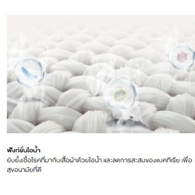 TOSHIBA เครื่องซัก-อบผ้าฝาหน้า รุ่น  TWD-BM135GF4T ขนาด 12.5/8 กก.