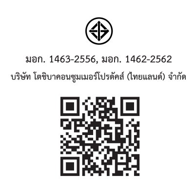 TOSHIBA เครื่องซักผ้าฝาหน้าขนาด 10.5 KG รุ่น TW-T21BU115UWT(MG)