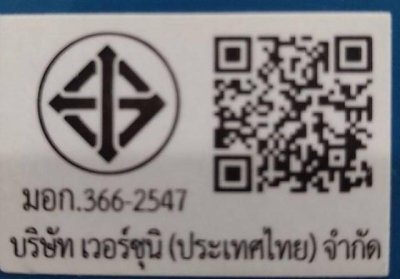 Philips เตารีดไอน้า ฟิลิปส์ ซีรี่ย์ 3000 รุ่น DST3011/20