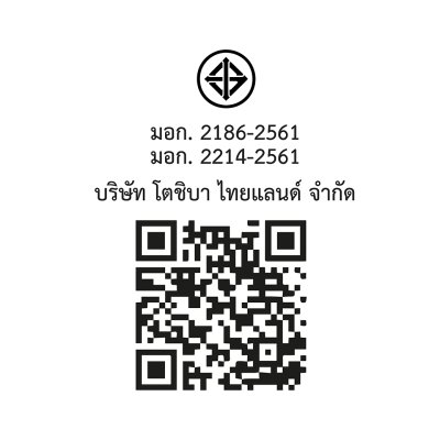 TOSHIBA ตู้เย็น MULTI DOOR รุ่น GR-RF611WI-PMTH(60) ขนาด 16.7 คิว