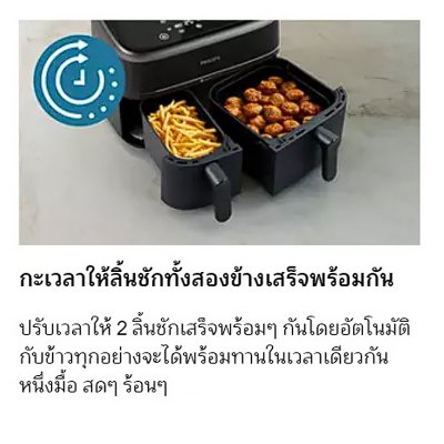 Philips Dual Basket Air Fryer, Model NA351/00 (2750 Watts, 9 Liters, Black)