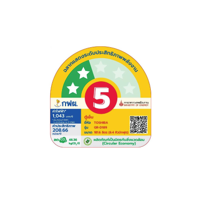 TOSHIBA Single-Door Refrigerator, Model GR-D189, 6.4 cubic feet.