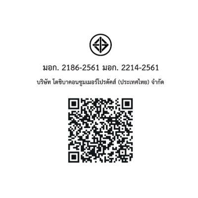 TOSHIBA 2-door refrigerator, model GR-RT835WE-PGTH(XK), 21.5 cubic feet.