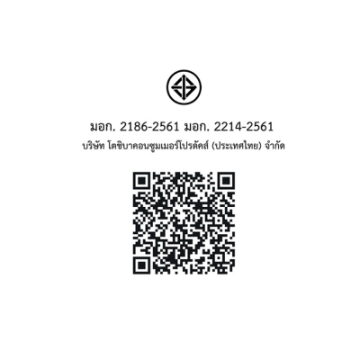 TOSHIBA 2-door refrigerator, model GR-RT535WEA-PMTH(06), size 14.4 cubic feet.