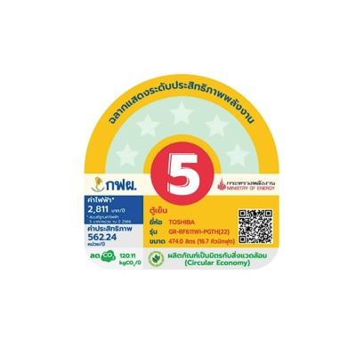 TOSHIBA Multi-Door Refrigerator, Model GR-RF611WI-PGTH(22), Size 16.7 cubic feet