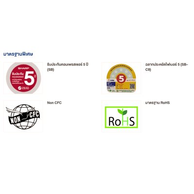 SHARP Water Cooler, Model SB-C9