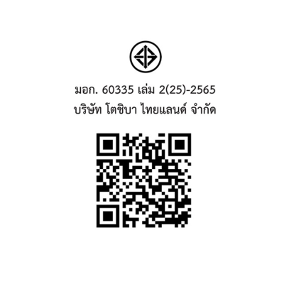 TOSHIBA Digital Microwave Oven with Grill, Bake, and Steam Function, Model MX1-TH23SC(WH), 23 Liter Capacity.