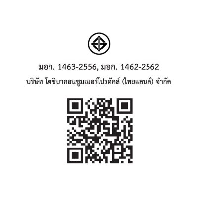 TOSHIBA เครื่องซักผ้าฝาบน ขนาด 12kg รุ่น AW-DUK1300LT(MK)