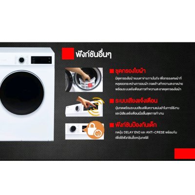 TOSHIBA เครื่องอบผ้า รุ่น TD-H80SET ขนาด 7 kg