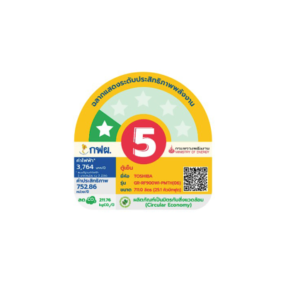 TOSHIBA Multi-Door Refrigerator Model GR-RF900WI-PMTH(06) Capacity 25.1 cubic feet