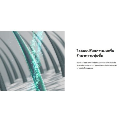 Panasonic Ionity Hair Dryer 2000 Watts, Model EH-NE66 KL