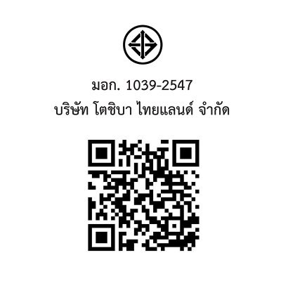 TOSHIBA Digital Rice Cooker, Model RC-T10DR2, 1 Liter Capacity