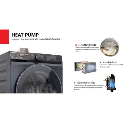 TOSHIBA เครื่องอบผ้า รุ่น TD-BK110GHT(SK) 10 กก.